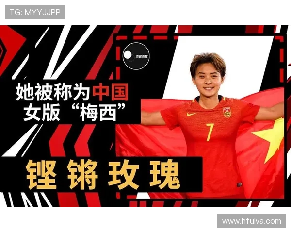 中国女足锦标赛有王霜吗（中国女足王霜震惊世界,真正的高手）世界杯体育论坛